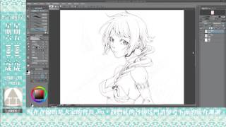 Clip Studio Paint Extract Lineart